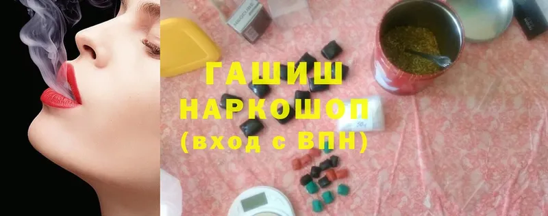 ГАШИШ Premium  Лабинск 