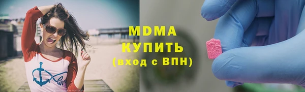 MDMA Богородск